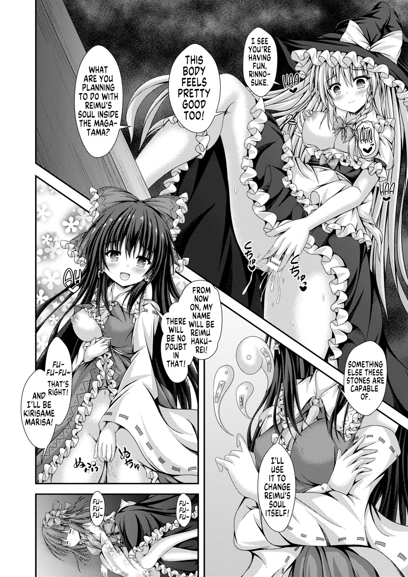 Capriccio Of The Wretched Soul ~from Now On, I'm The New Reimu~ Chapter 1000 Page 9